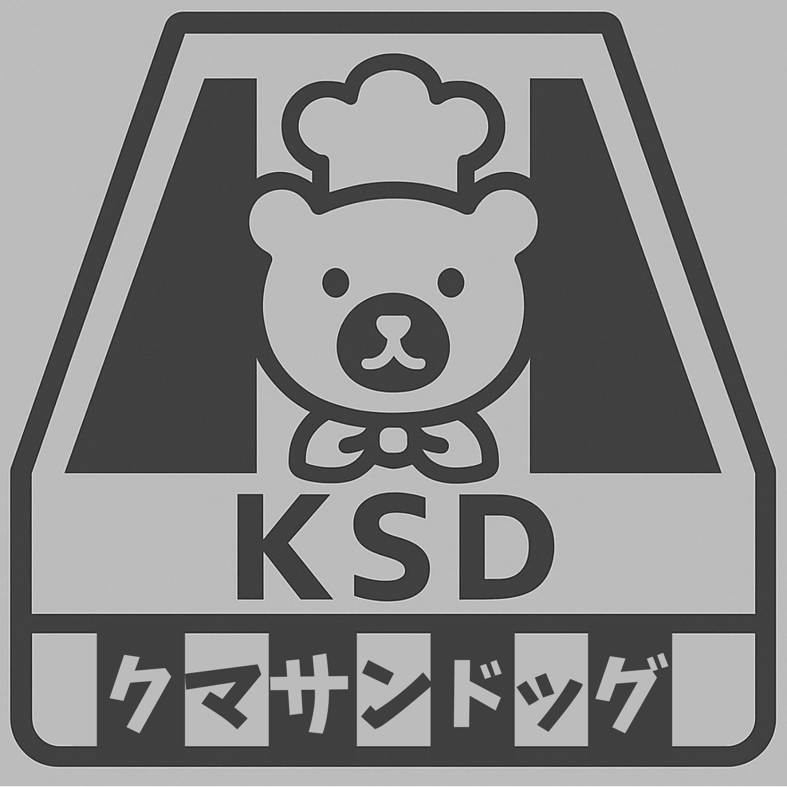 クマサンドッグロゴ